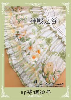  山茶物语SP-资料图