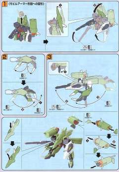 HG高达 SEED ZGMF-X24S 混沌高达-资料图