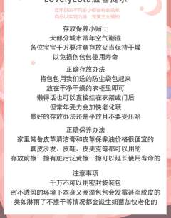 舒伯特玫瑰-资料图
