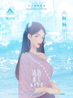 清迈的雨天永不停歇-资料图