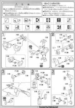 1/100 高达SEED模型系列 ZGMF-X10A 自由高达-资料图