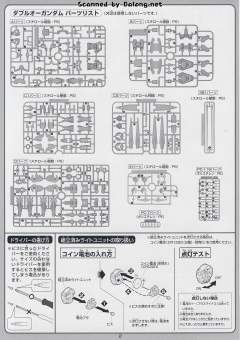 1/100 高达00模型系列 GN-0000+GNR-010 00强化模组 GN-0000 00高达 GNR-010 0强化战机-资料图