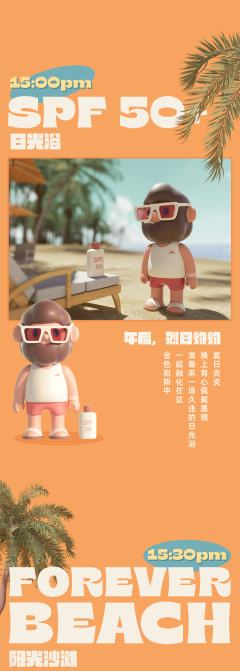 海岛系列-资料图