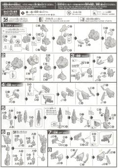 HGBF 黑骑士高达-资料图