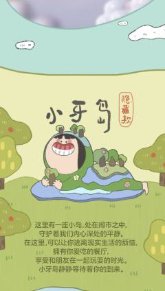 拍张照吧-资料图