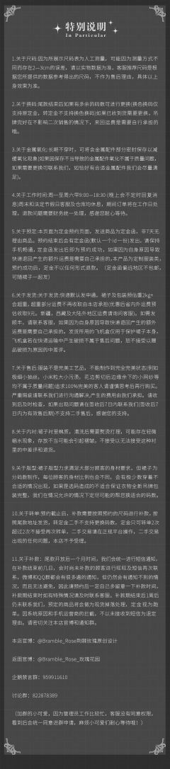 鹤羽天青-资料图