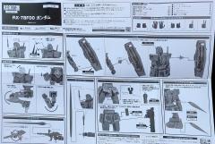 ROBOT魂 RX-78F00 横滨高达-资料图