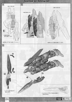 MG MSN-001A1 德尔塔 普拉斯-资料图