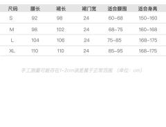 疏风淡月-资料图