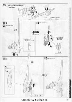 MG MSN-06S 新安洲 Ver.Ka 电镀版-资料图