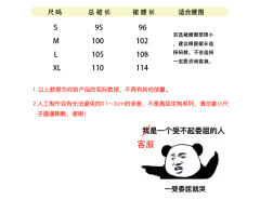 春意浓·百迭裙-资料图