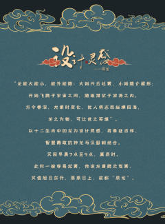 辰龙-资料图