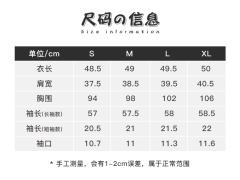 5cm/s 中间服夏服-资料图