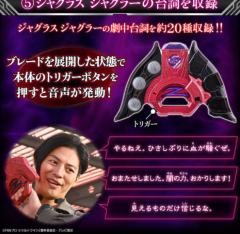 DX 黑暗泽塔升华器-资料图