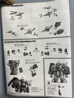 HGGTO MS-06D 沙漠战用扎古-资料图