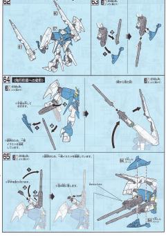 HGUC RX-160S 特装型 拜亚蓝 Unit 2-资料图