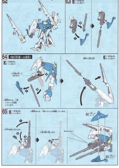 HGUC RX-160S 特装型 拜亚蓝 Unit 2-资料图