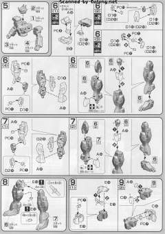 HG00 GN-010 狱天使-资料图