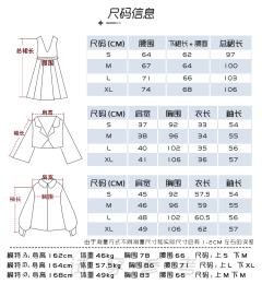 澈泽私立·套装-资料图