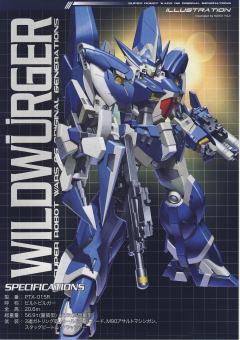 PTX-015R 野百舌-资料图
