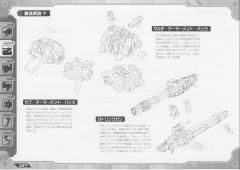 Highend Master Model EZ-016 Saber Tiger Schwartz Ver.-资料图