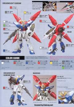 HG高达 SEED YMF-X000A 勇士高达-资料图