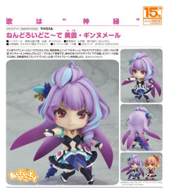 Nendoroid Co-de 美云·吉内梅 -资料图