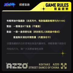 一波王炸-资料图