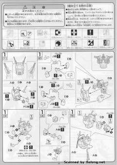 1/100 高达00模型系列 GN-004 娜德雷高达 GN-005 德天使高达-资料图