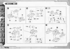 Highend Master Model Ez-004 Red Horn 深红角龙-资料图