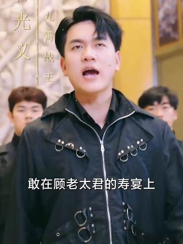麟婿