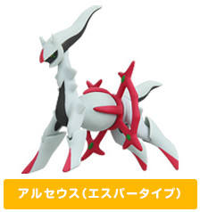 阿尔宙斯 Psychic Type