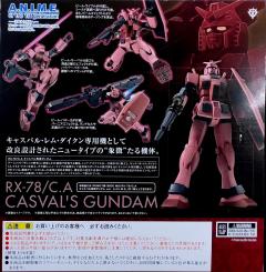 ROBOT魂 RX-78/C.A 夏亚专用高达 ver. A.N.I.M.E.-资料图