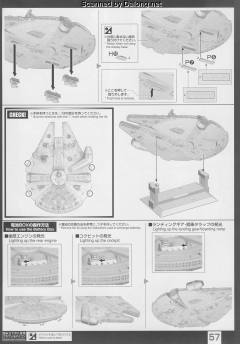 PG 千年隼 Standard Ver.-资料图