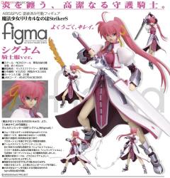 figma#039 希格诺 Knight Armor Ver.-资料图