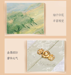 草雾林-资料图