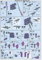 HGGB GPB-06F 扎古F2000 超级装备-资料图