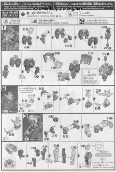 HGI-BO ASW-G-66 锡蒙力维达尔-资料图