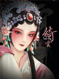 霸王别姬-资料图