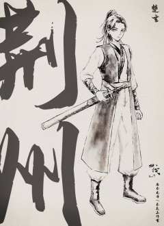 北伐3：谁人天下-资料图