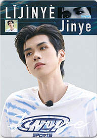 做那个勇敢的人