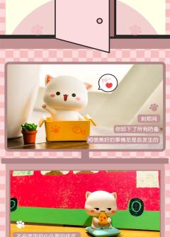 蜜桃猫第一弹-资料图