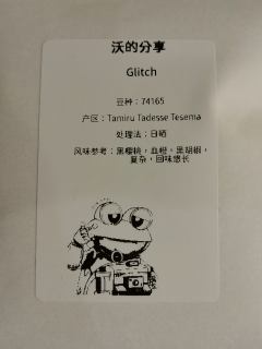 埃塞俄比亚·74165