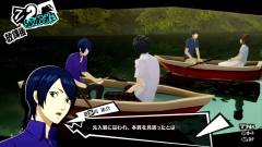 女神异闻录5皇家版-资料图