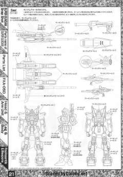 MG RX-178+FXA-05D 超级高达-资料图