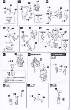 奥特曼 动画 Ver.-资料图