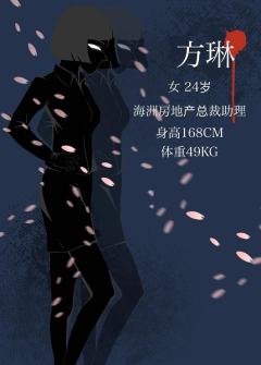 柯南之死-资料图