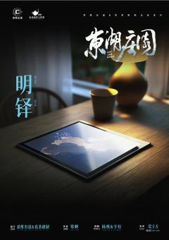 东湖庄园-资料图