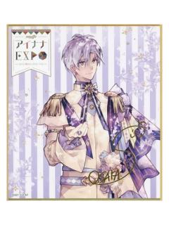 逢坂壮五-7th EXPO迷你色纸| 7th EXPO迷你色纸- IDOLiSH7 - 逢坂