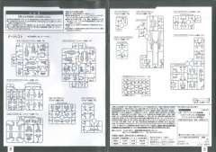 LM-HG EVA8号机 Beta Ver.-资料图